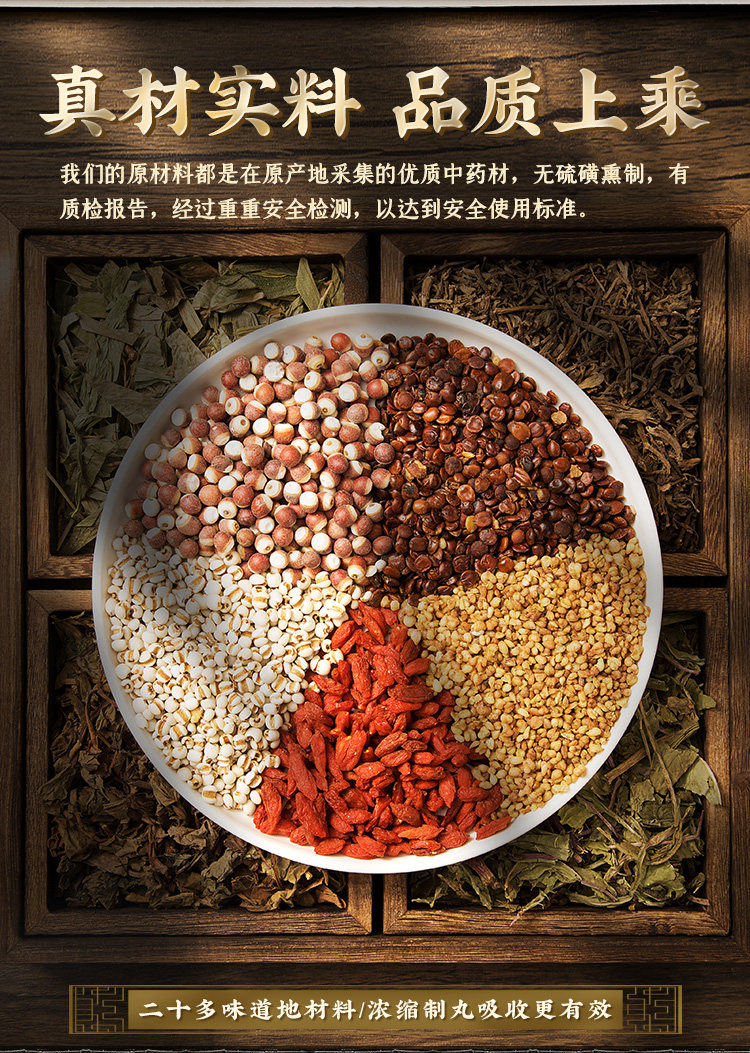 湿气钰鼎草本中药药丸重去寒气湿热痰湿体质其他特色工艺品