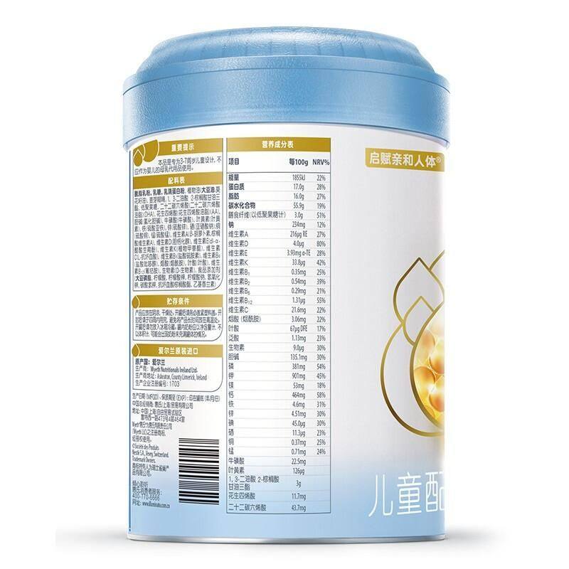 惠氏启赋4段900g克四段儿童配方奶粉宝宝喝的34567岁学生补钙