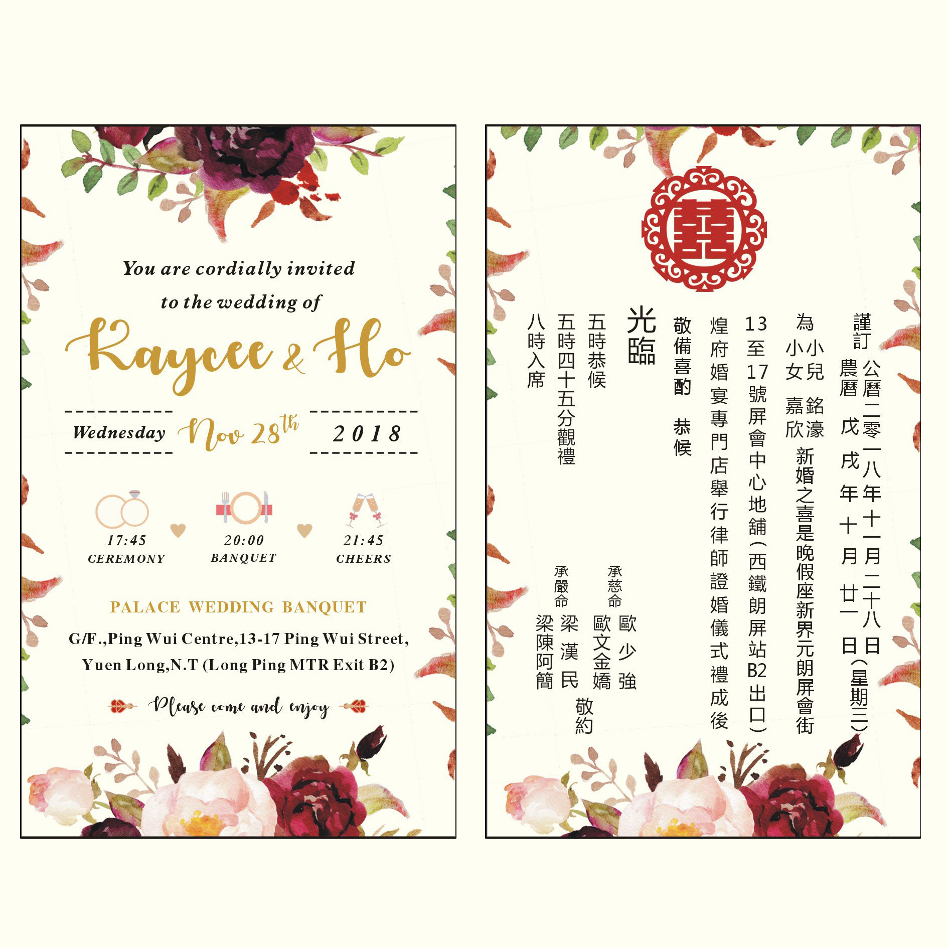 彩印定制小清新欧式韩式婚礼请柬ins风创意喜帖请帖结婚2020印刷