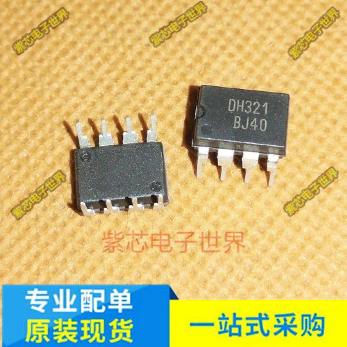dh321fsdh321全新电磁炉电源芯片dip8直插8脚开关电源集成电路ic
