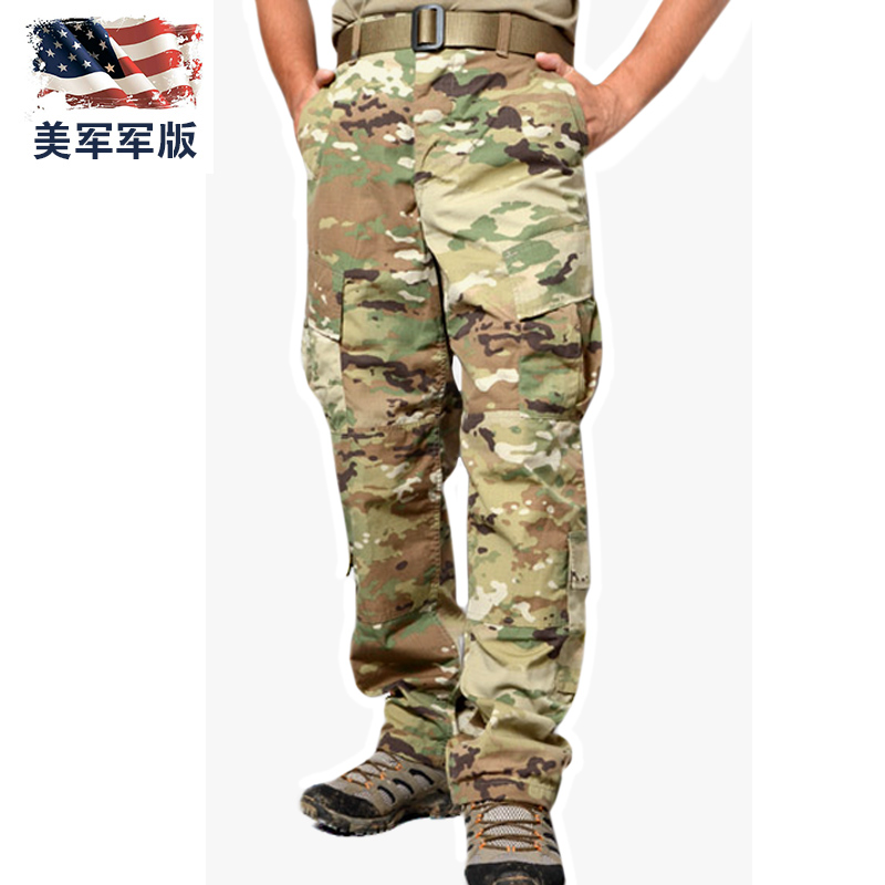 美产军版原品OCP MC天蝎裤男式作战裤战术裤长裤作训裤子