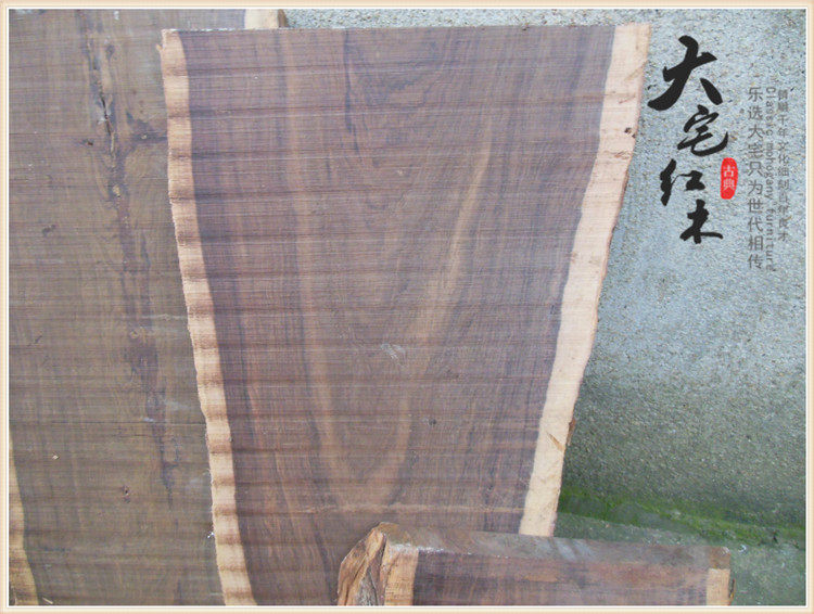 红木风车非洲檀皮原木实木木板茶盘弹弓珠子木雕