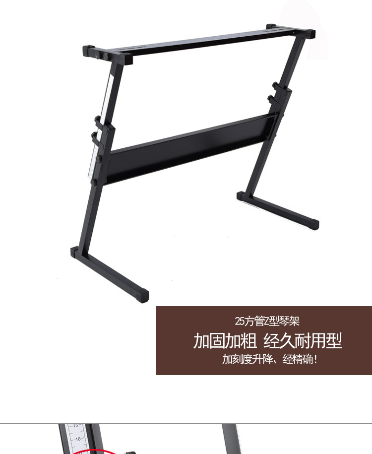 小天使美科永美电子琴支架架子4988493354895499键盘架