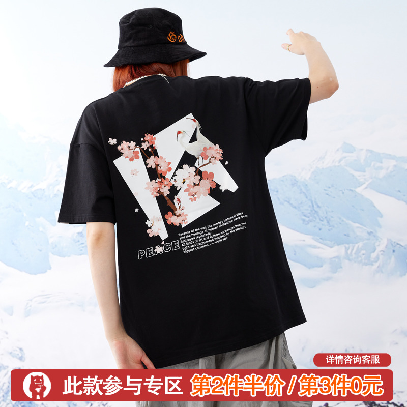 夏季潮牌DMNUMB国潮小众设计情侣装t恤潮流百搭短袖男宽松半袖tee