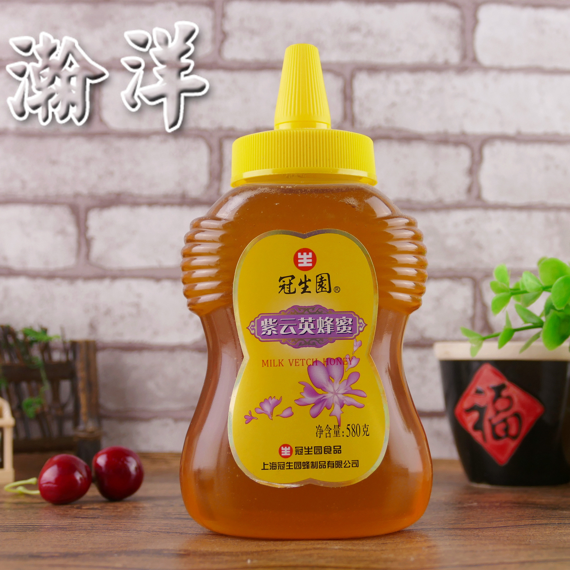上海冠生园蜂蜜580g紫云英蜂蜜冲饮甜品涂抹面包烘焙原料