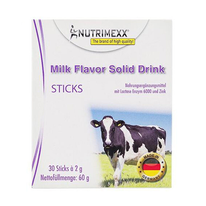 送10袋试用装 德国进口优萃美酸性乳糖酶婴儿测试检测乳糖不耐受