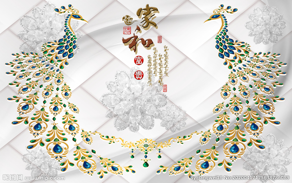 18d浮雕中式凤凰壁画墙纸整张客厅背景墙壁纸定制壁画