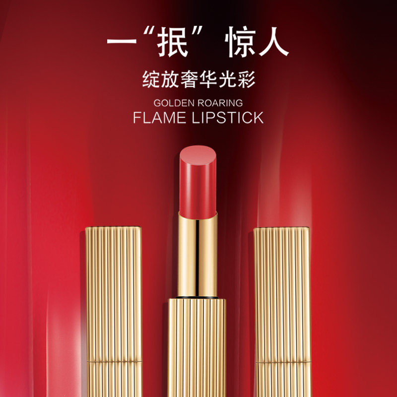 不易avva艾微琉金烈焰唇膏持妆长久保湿脱色唇膏