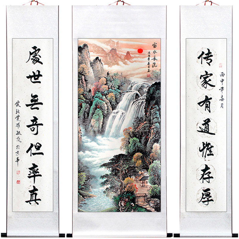 富水长流风水画中堂画国画山水画手写对联书法已裱客厅公司装饰画