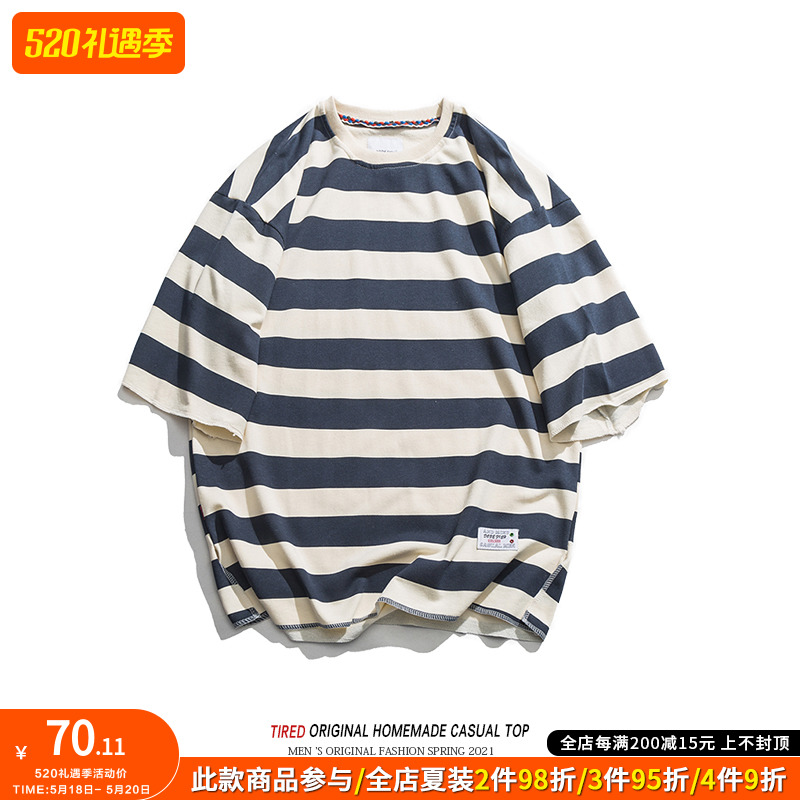 单行者潮牌条纹短袖t恤男夏季宽松情侣纯棉半袖tee休闲上衣男体恤