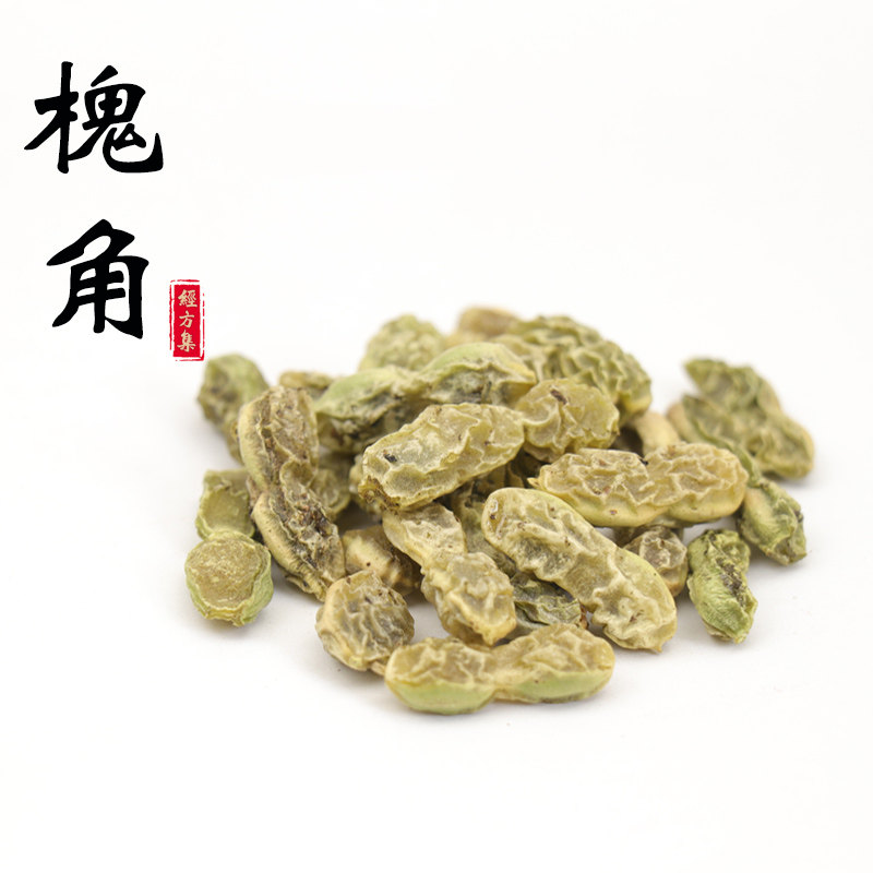 槐角250克g野生槐角豆生槐角经方集中药材