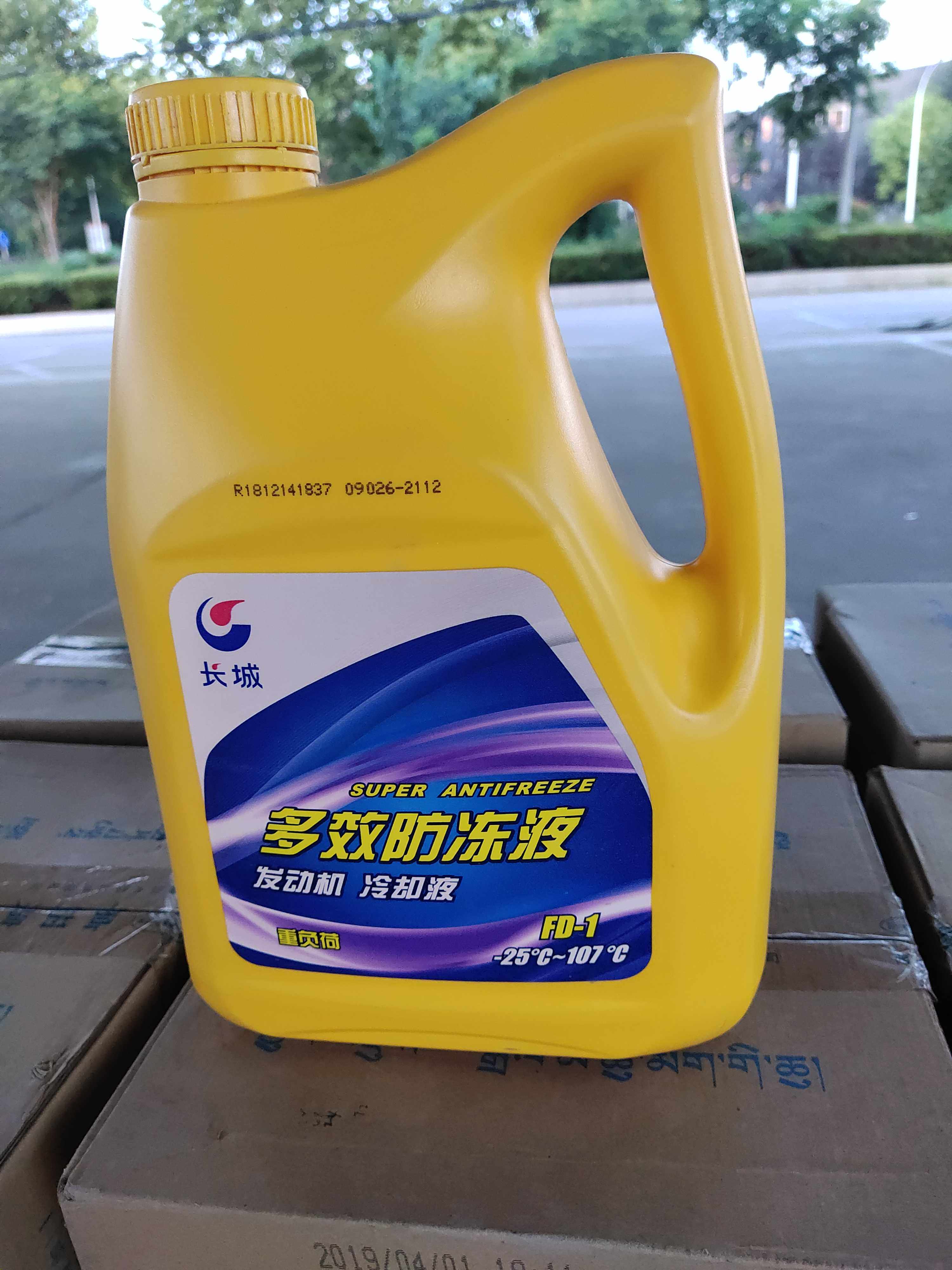 长城多效防冻液fd1乙二醇型重负负荷发动机冷却引擎维修工具