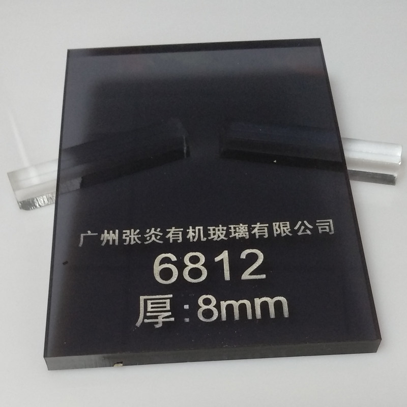 灰色亚克力板浅灰色半透明有机玻璃浅黑板切割折弯定制丝印uv印刷
