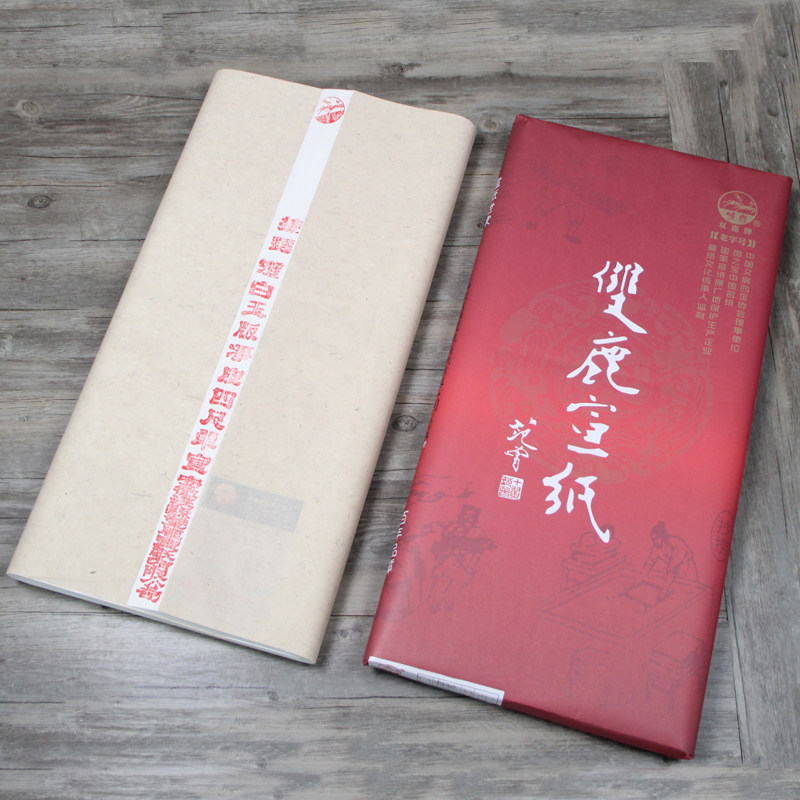 双鹿宣纸四尺单宣书法花鸟人物净皮古法檀皮宣纸文化传承人监制