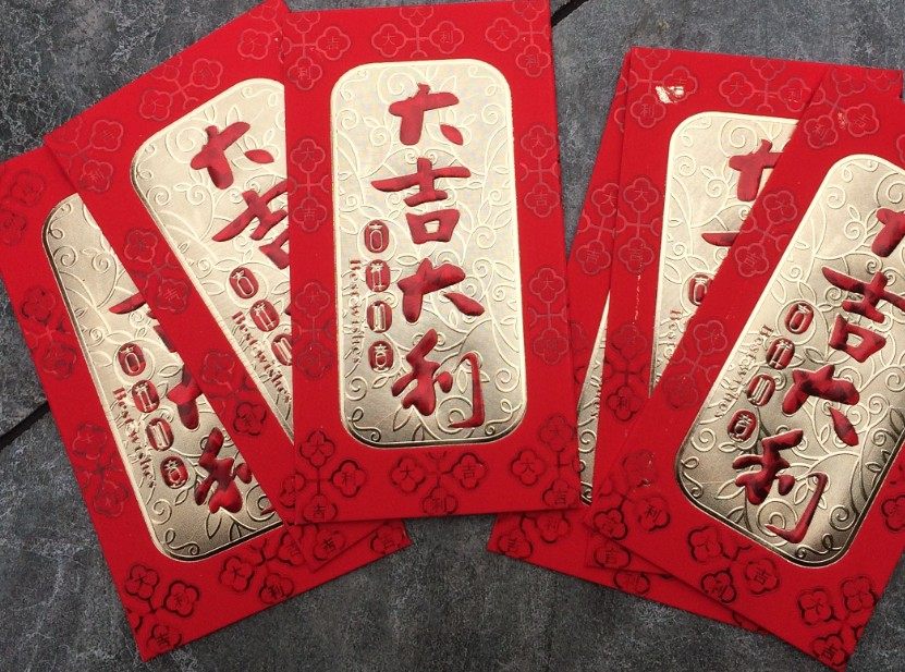 新款大吉大利凤凰牡丹烫金铜版纸百元红包包袋利事红包