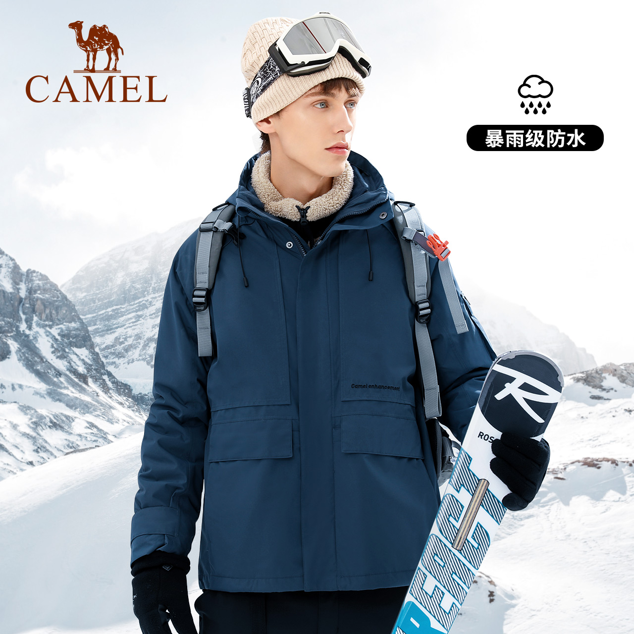 camel骆驼春秋秋冬季登山三合三合一一两件套防水冲锋衣