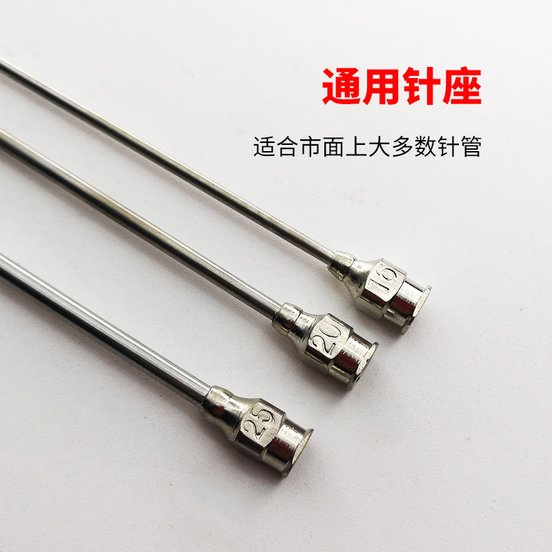 通乳针通乳工具注器注射25号乳房10支奶针兽用通畜牧