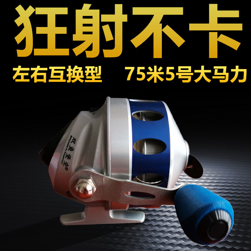 进口新款射鱼鱼轮金属腕带射渔轮封闭式鱼鳔弹弓打鱼神器单轮大全