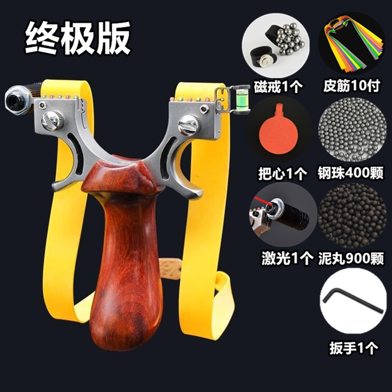 新款弹弓扁皮高精度大威力钛合金扁皮筋正品弓弹弹力弓箭户外强力-图3