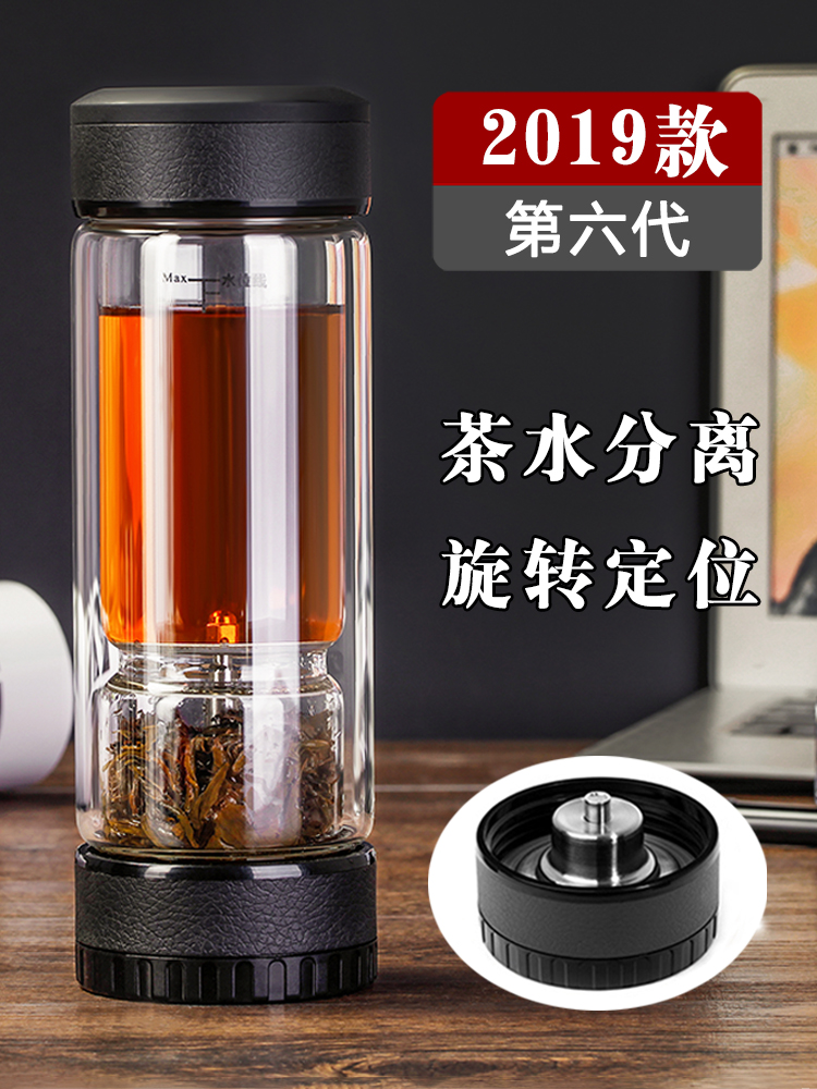 茶之恋茶水分离杯泡茶杯男女高档红茶茶叶双层玻璃杯