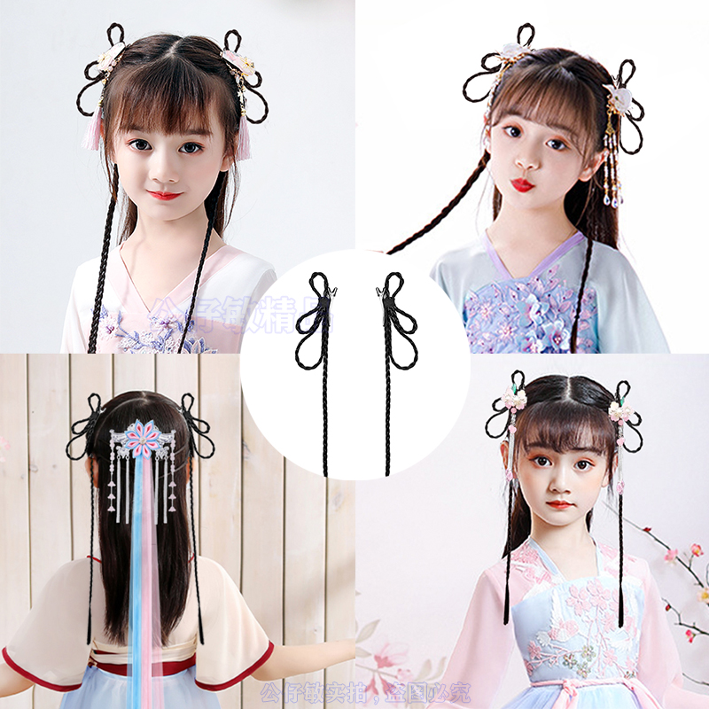 古风汉服女童手工发饰古装唐装假发辫子表演发饰