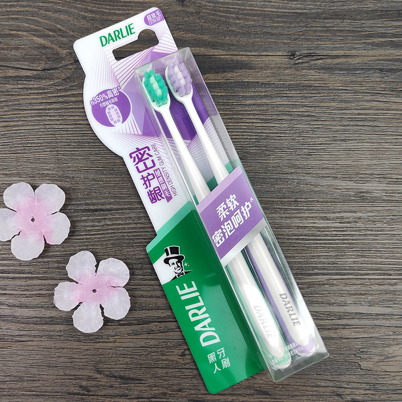 黑人清洁家庭女士男女孕妇口腔软毛密护8支牙刷