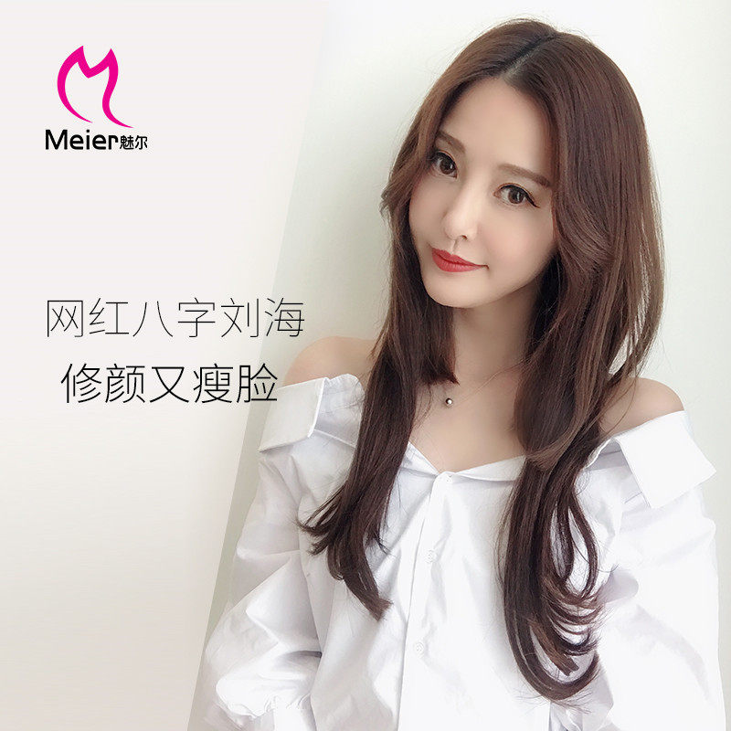 刘海2片新款真发接刘海发轻薄隐形两侧修脸刘海片