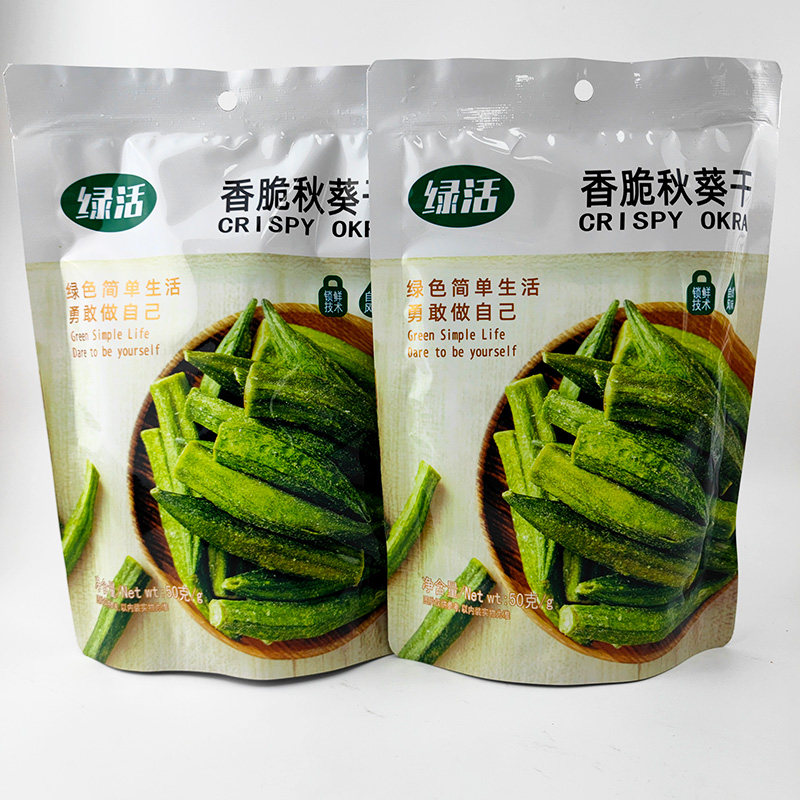 秋葵绿活香脆50克即食脱水蔬菜蔬果网红榴莲蔬果干