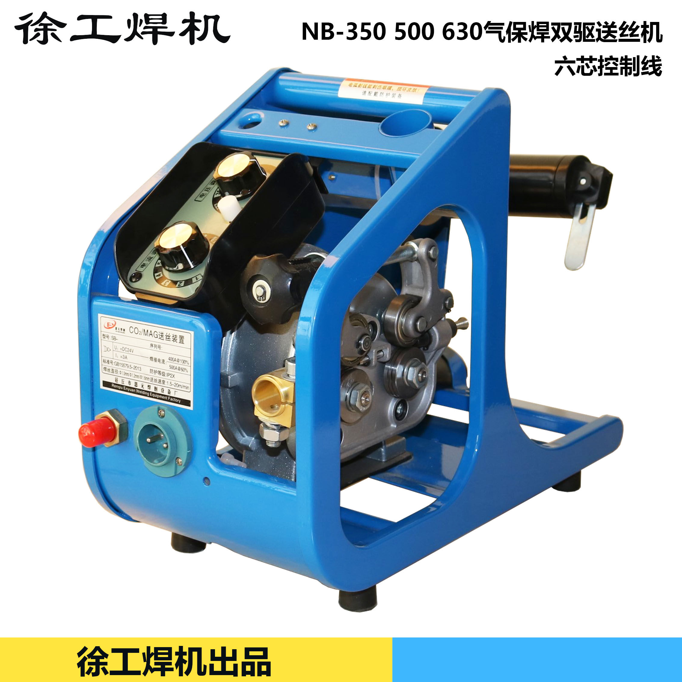 奥太通用型气保焊送丝机总成双驱四轮送丝机nb其他机电五金