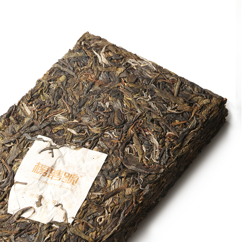 金锁匙盒装生茶普洱茶古树冰岛2019送礼礼盒520克普洱