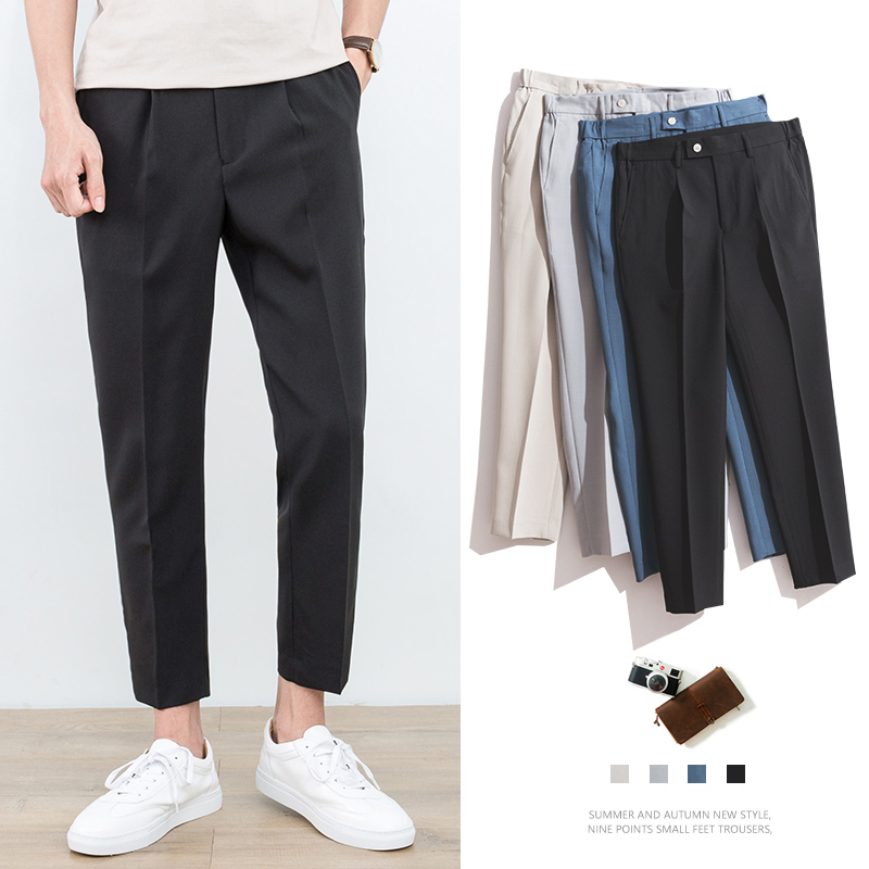 休闲裤男春秋季款修身小脚韩版潮流垂感小西裤黑色直筒九分裤子男