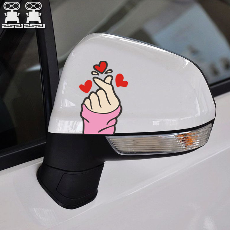 车贴装饰汽车可爱比心卡通油箱后视镜贴纸车身汽车装饰贴