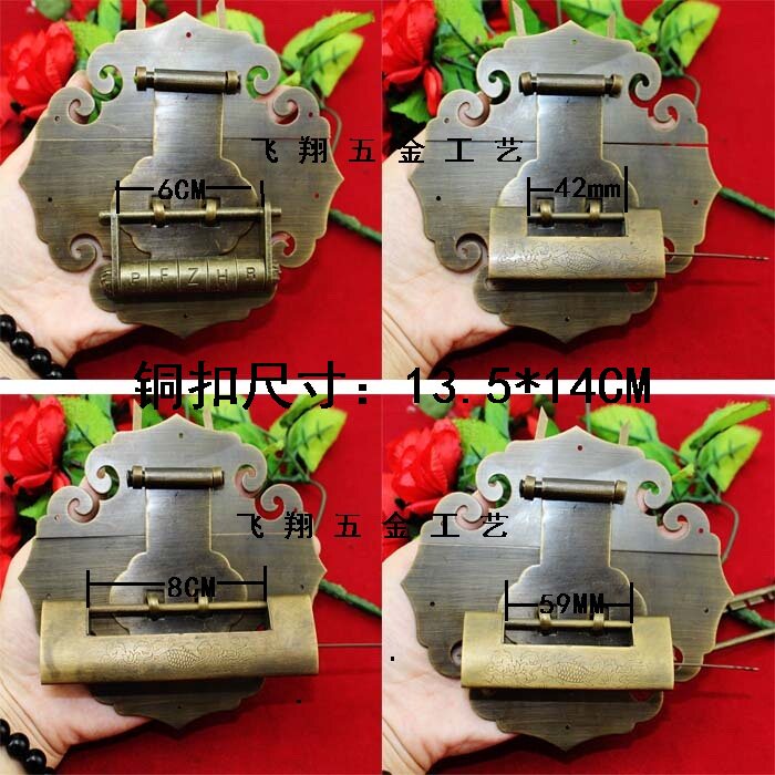 吉祥鱼古锁祥云云铜扣横挂锁老式铜锁铜皮插锁挂锁