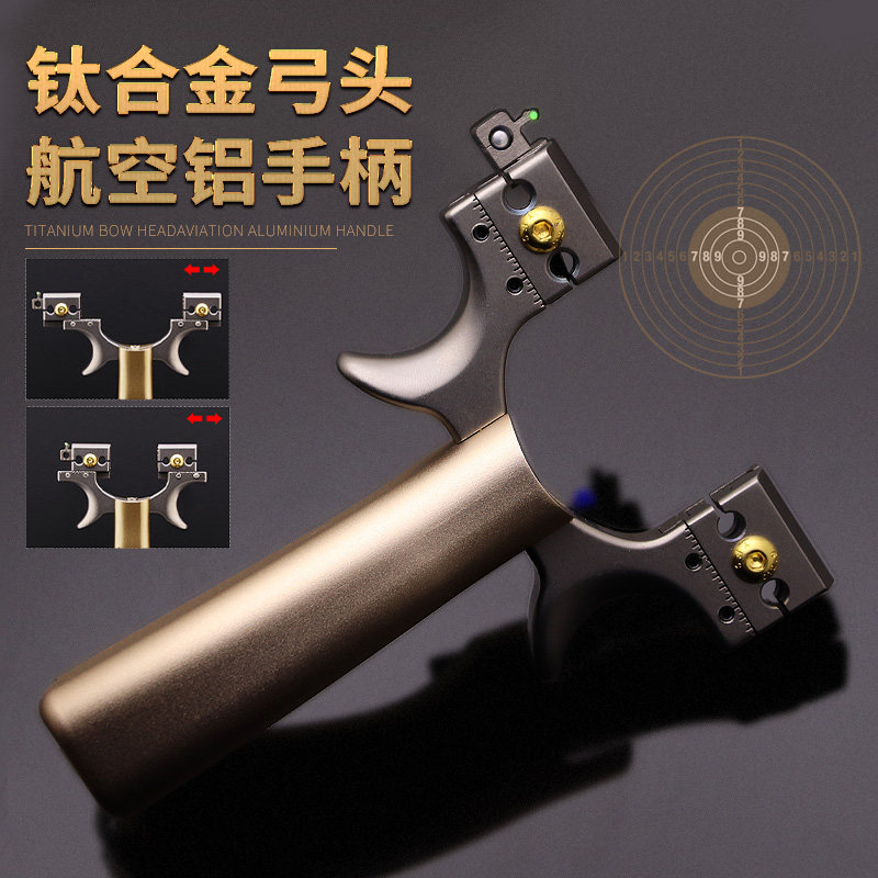 皮弹弓钛合金快压不锈钢高级精准射鱼弹工 券后价￥ 370领优惠券10