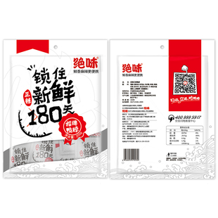 绝味麻辣鸭翅200g 真空便携卤味小包装休闲零食特产小吃