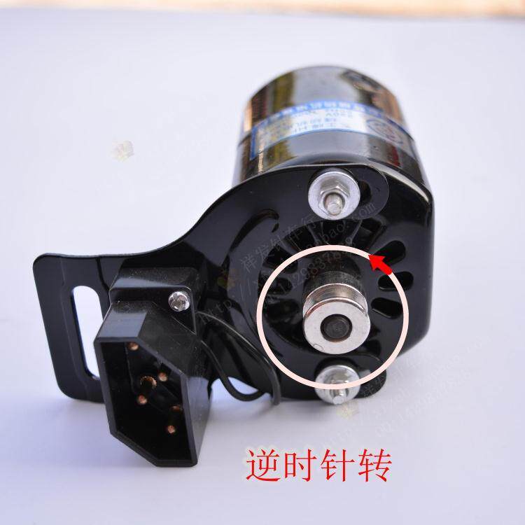 三工牌改装成电动老式家用缝纫机电机电动机家用缝纫
