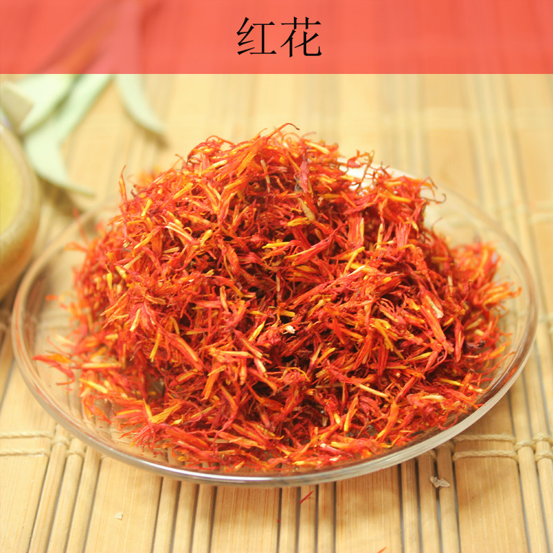 桃红汤膏四物饮袋泡茶粉原料当归白芍熟地川芎养生茶农产品中药材