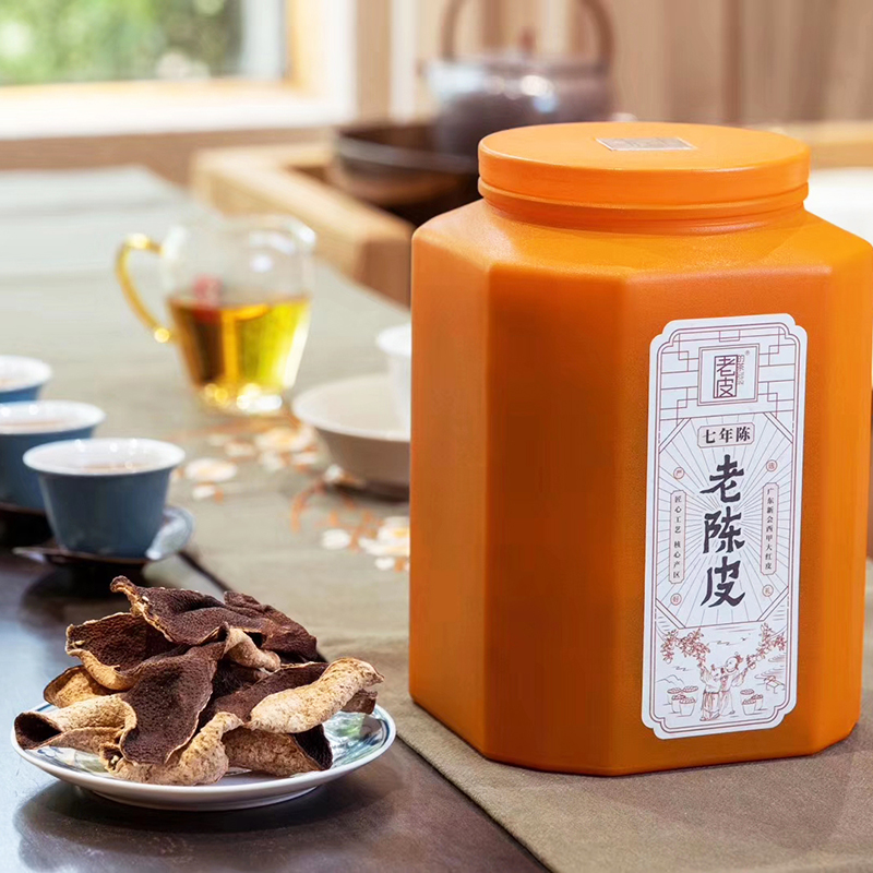 老皮生七年陈方陈皮玻璃礼盒广东新会西甲老树陈皮