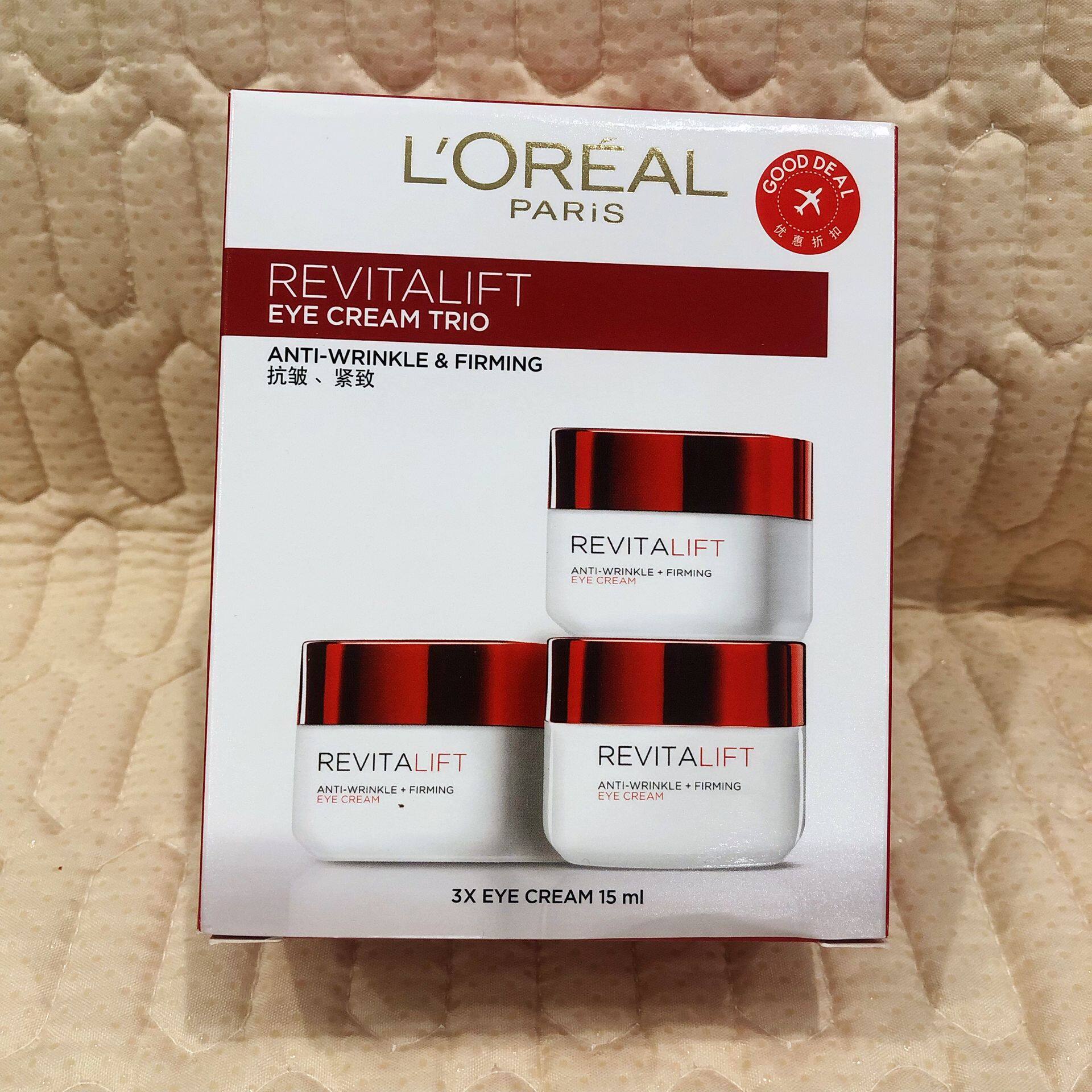 新版欧莱雅复颜抗皱眼霜15ml单支眼霜