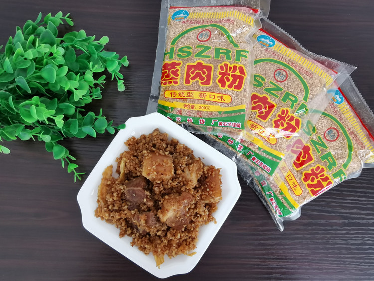 6袋1200克湖北特产黄石蒸肉粉月亮山蒸肉米粉五香原味无盐粉