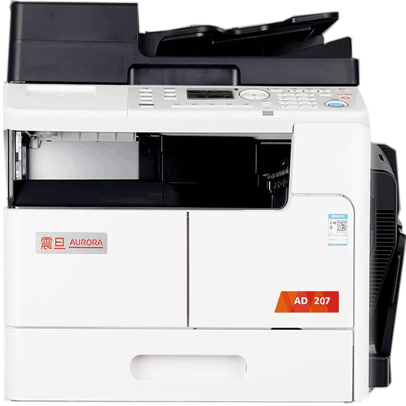 全新震旦ad207黑白数码复合复印机ad207打印机输稿器配置