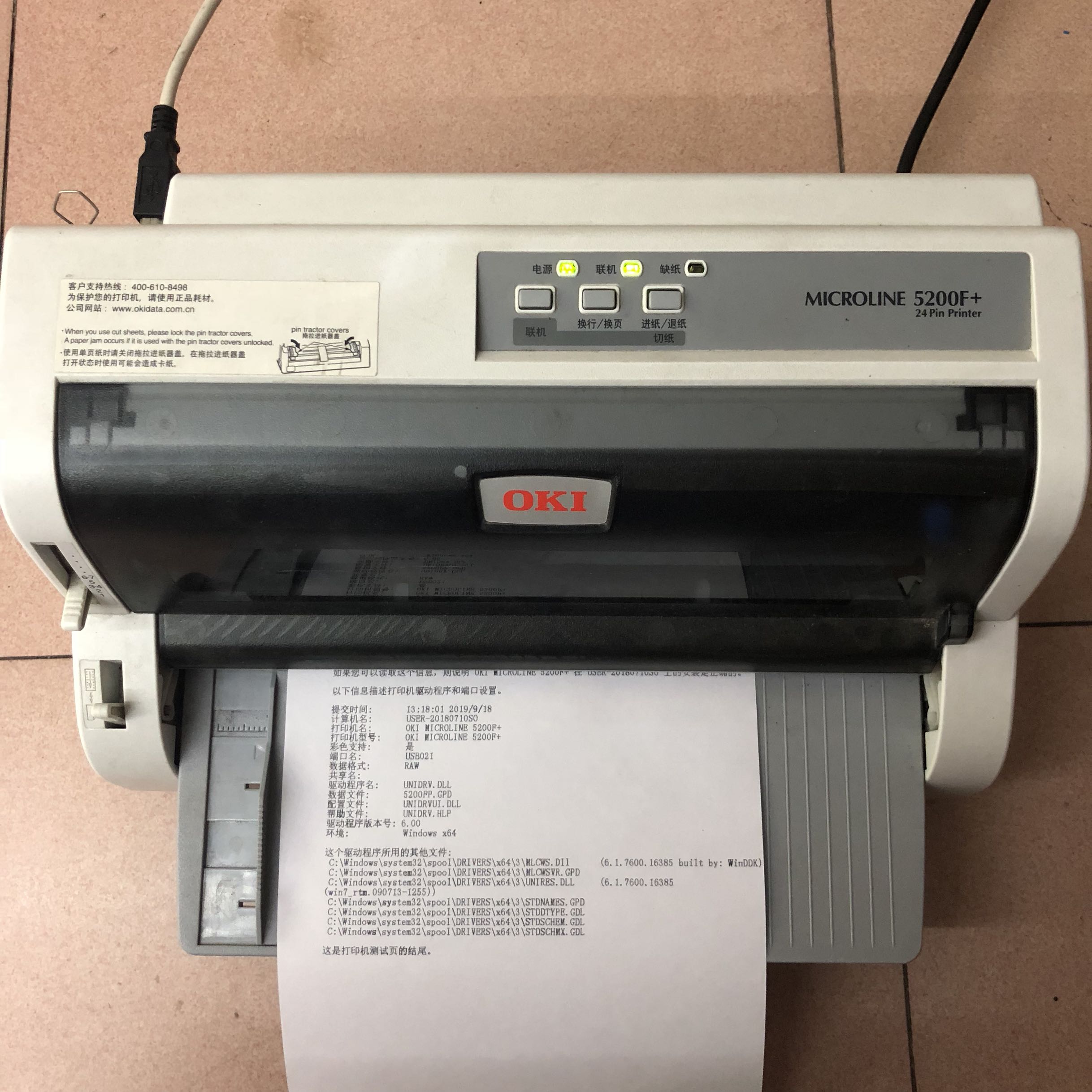 v2 conference文檔共享打印失敗_7共享打印機找不到驅動_hp1005打印機能共享嗎