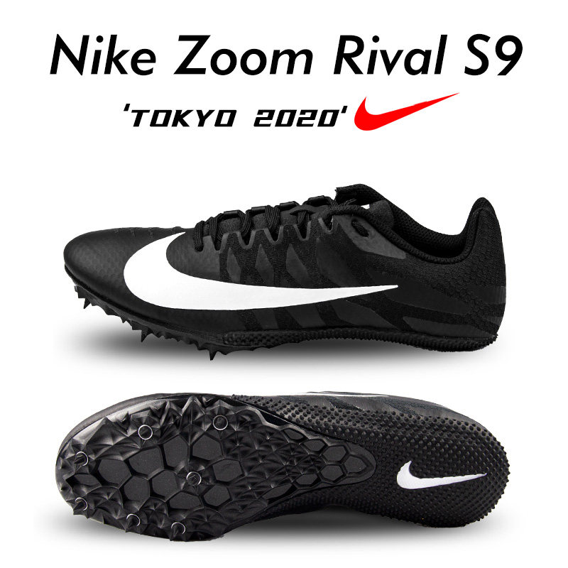 nikezoom耐克钉鞋m9田径短跑钉子鞋女体育专业田径运动鞋