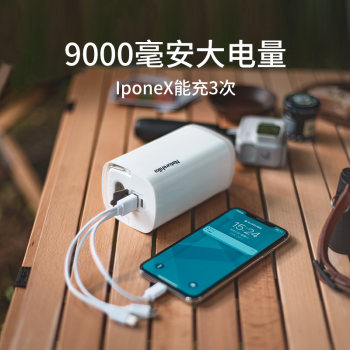 Naturehike high-power mini air pump USB power bank outdoor electric air bed inflatable cushion