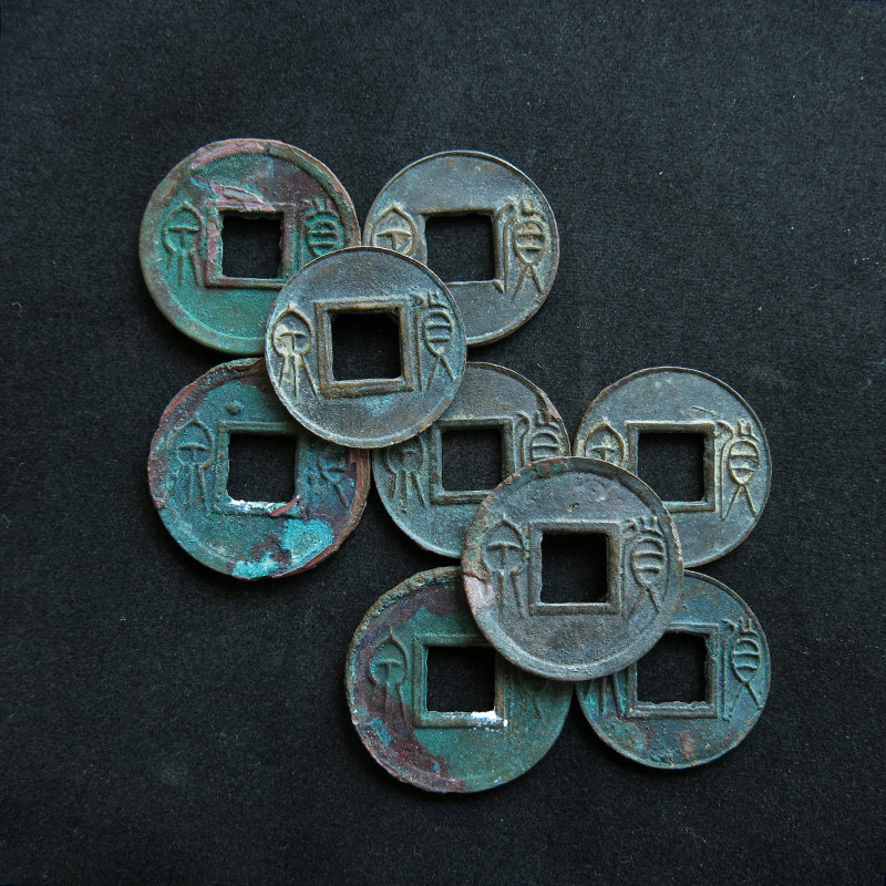 货泉 新朝王莽货泉 汉代铜钱古钱币铜币真品收藏优惠价单枚