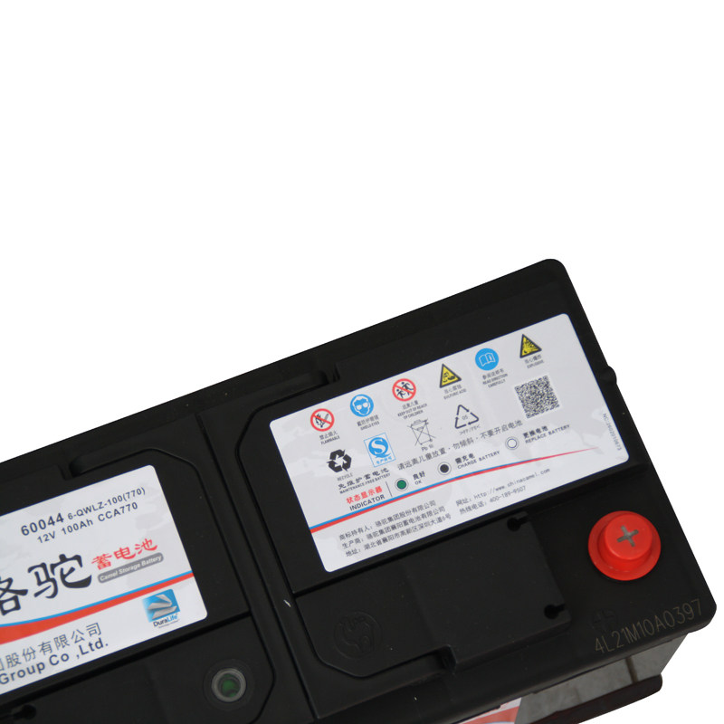 骆驼汽车蓄电池12v100ah路虎揽胜宝马捷豹奔驰奥迪汽车电瓶
