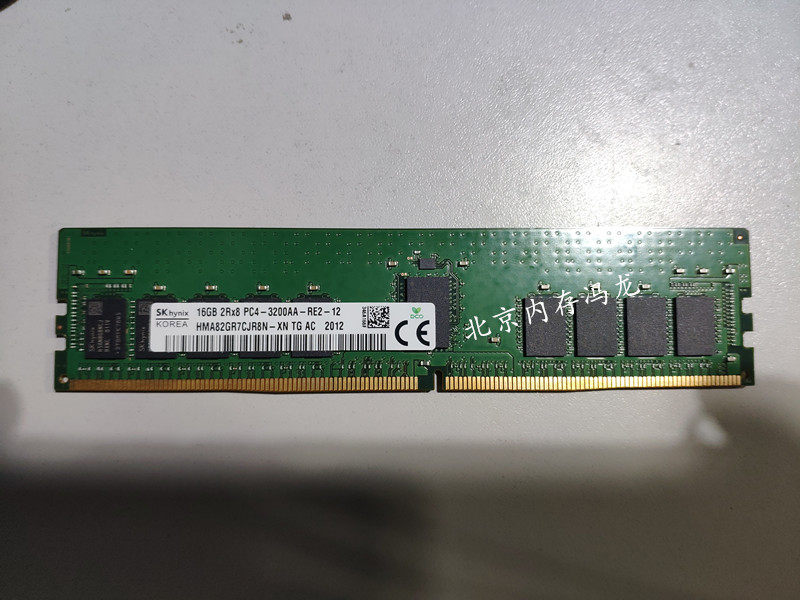 全新海力士16g2rx8pc43200aare2ddr43200eccrdimm内存内存