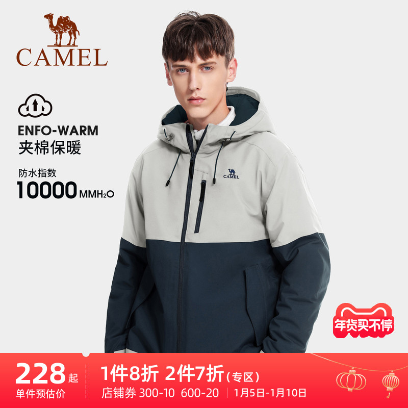 骆驼珠穆朗玛系列夹棉冲锋衣男女拼撞色户外加厚登山棉服冬季外套