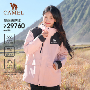 骆驼岩野冲锋衣三合一木黛色两件套防水外套男女户外旅游登山服装