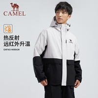 骆驼男装棉袄 防水防风户外夹克